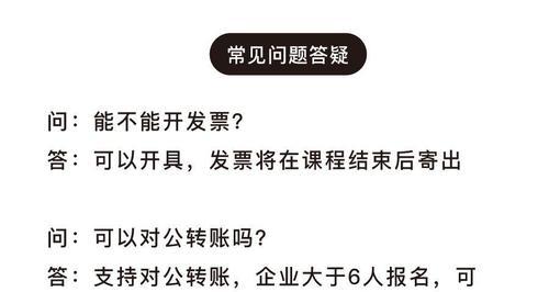 如何获取抖音免费人气票（掌握这些技巧，让你的抖音人气爆棚）