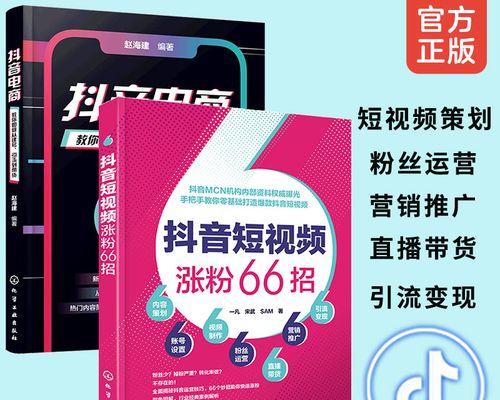 抖音喜欢全部清零？可能的原因和解决方法详解（分分钟让你了解如何保护你的“点赞”记录）