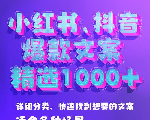 15个抖音文案，看完让你感同身受（15个抖音文案，看完让你感同身受）