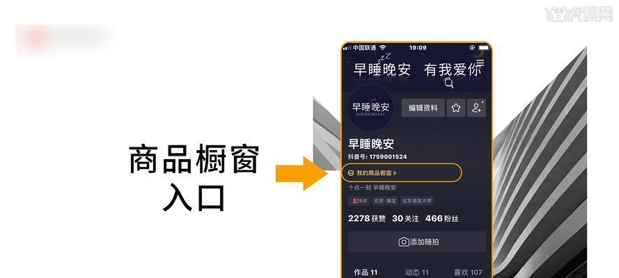 抖音企业号橱窗收款需要开公户吗？（企业号收款功能、公户开设步骤、注意事项解析）