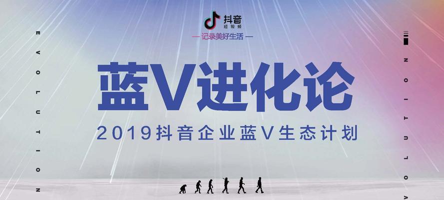 抖音企业用户与个人用户的区别（从关注内容、用户行为等方面分析抖音用户的不同）