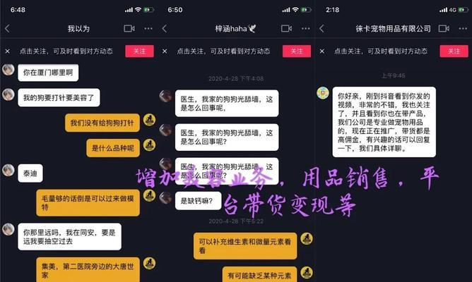 抖音签约主播分成方式（了解签约主播的分成机制）