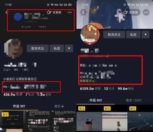 如何将抖音钱包余额提现到微信？（教你一步步操作，轻松零失败！）