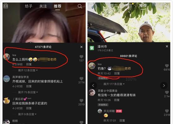 抖音权重67分高吗？（探究抖音权重对用户的影响及如何提高抖音权重）