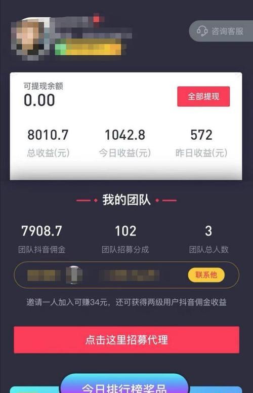 从零开始，提升抖音权重的实用方法（解析权重低的原因与应对策略）