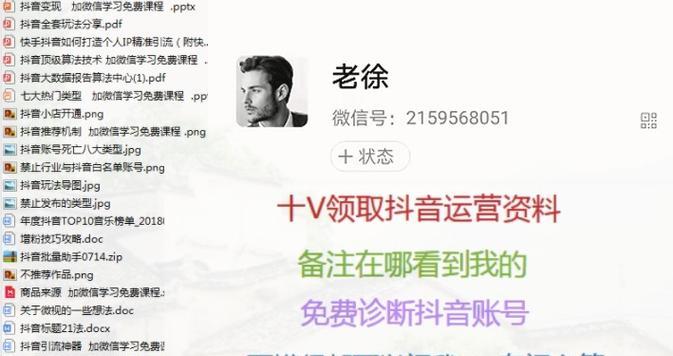 如何查询和提升抖音权重？（全面了解抖音权重指标，提升视频曝光和粉丝增长）