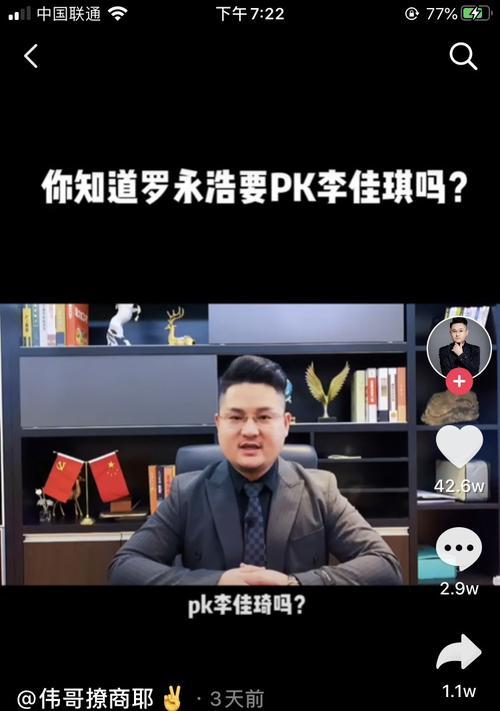 抖音热点关联成功，这将带来哪些好处？（借助热点营销，提升品牌知名度与销售额）