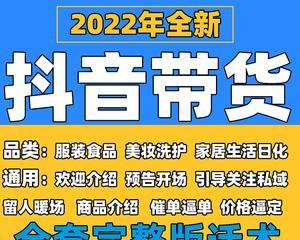 抖音认领门店攻略（抖音认领门店流程详解，让你快速认领门店）