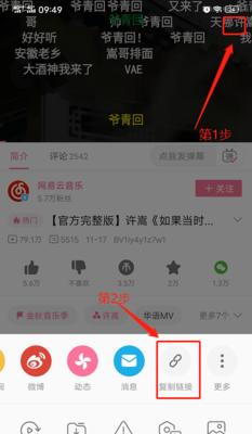 如何高效完成抖音任务中心视频？（从任务中心入口到视频创作，一步步教你完成抖音任务中心视频。）