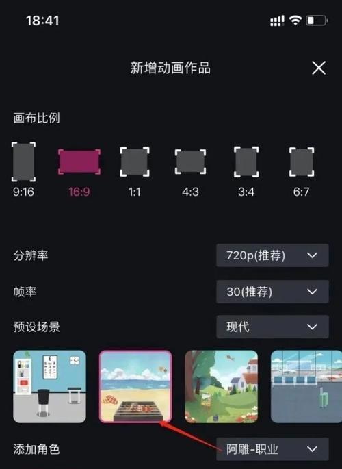 如何高效完成抖音任务中心视频？（从任务中心入口到视频创作，一步步教你完成抖音任务中心视频。）