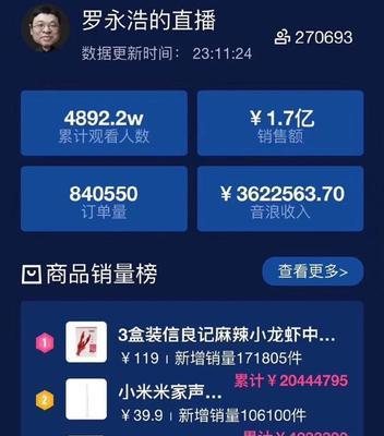 揭秘抖音任务中心现金奖励的真相（真的能够赚到现金吗？看完这篇文章你就知道了！）