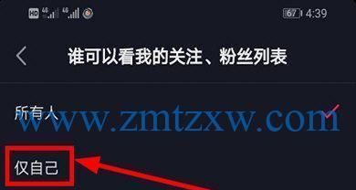 解封抖音永久封号的有效方法（教你如何在抖音平台上恢复账号使用权，重拾精彩生活）