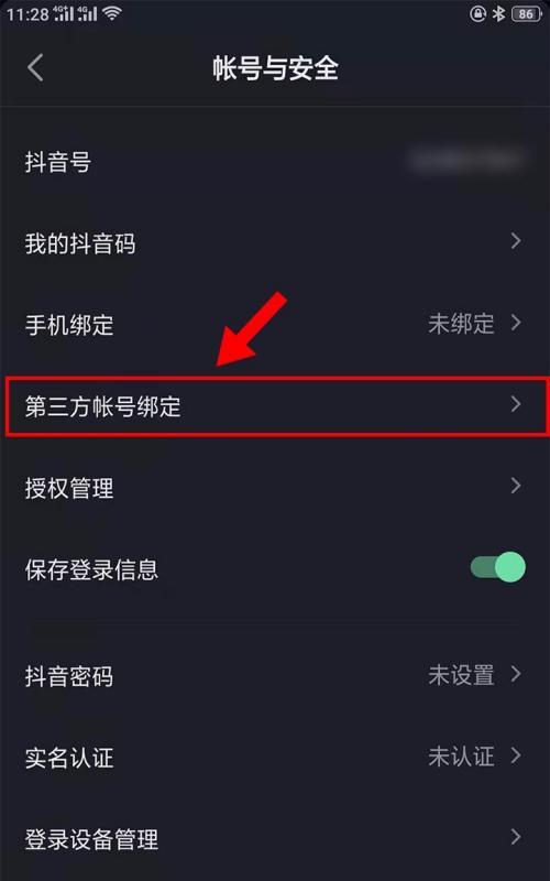 提升同城曝光率，让你的抖音火起来！（抖音同城浏览量怎么增加？这里有详细教程！）