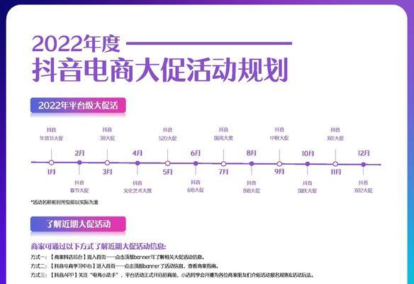 抖音商城双11好物节，分享购物福利。