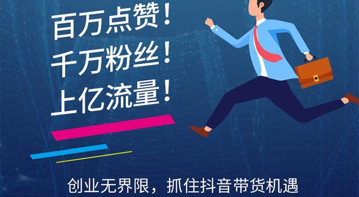 抖音商城双11跨店每满减活动招商规则解读（详解每满减活动的招商规则，让你轻松参与双11购物狂欢节）