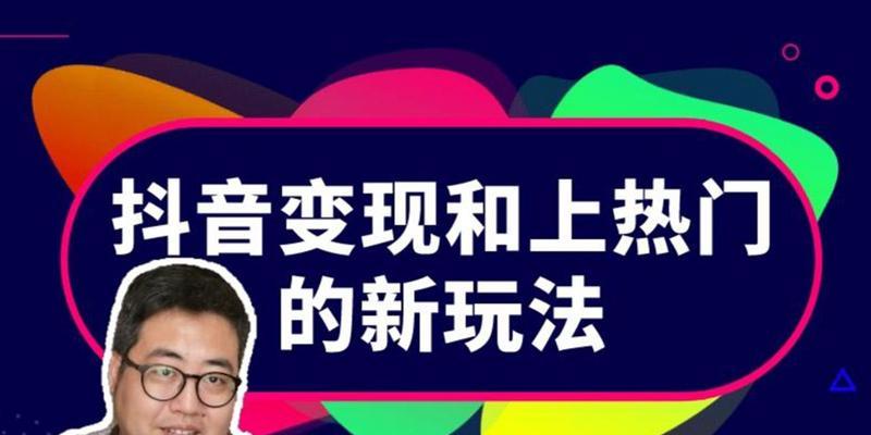 抖音商城新人券攻略（如何领取抖音商城新人券）