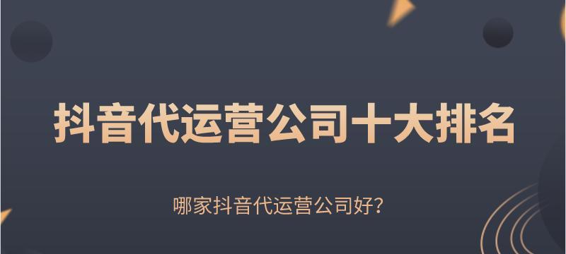 抖音商家红包智能投放，让你的广告更精准（通过数据分析，实现定向广告投放，提高营销效果）