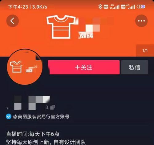 抖音商家会员专享券，增强品牌忠诚度的好工具（抖音商家会员专享券的作用、使用方法和注意事项）