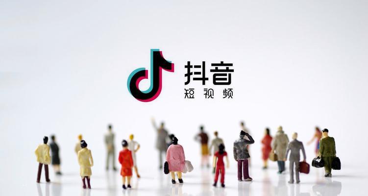 抖音商品橱窗一个位置多少钱？（解析抖音商品橱窗广告投放价格）