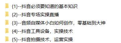 设计抖音商品详情页，如何突显产品卖点？（从页面布局、文案策略到色彩运用，一篇详细攻略为你解答）