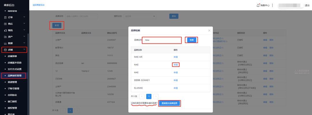 抖音商品转化率低的原因及解决方法（从用户需求、营销策略和商品品质三方面入手提高抖音商品转化率）