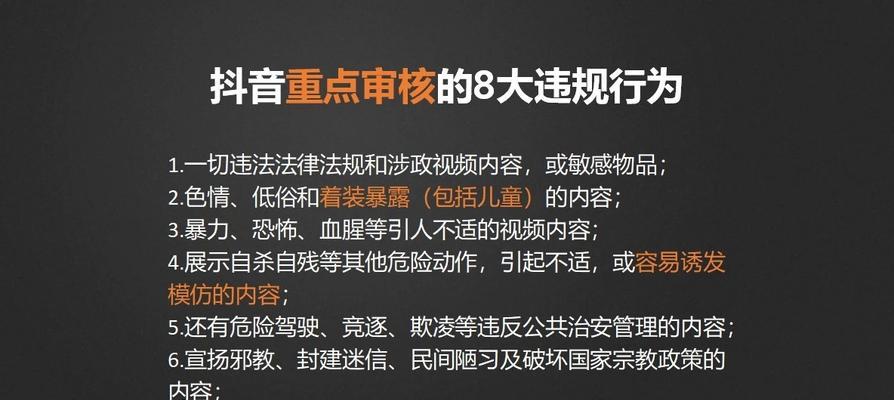 抖音商品转化率低的原因及解决方法（从用户需求、营销策略和商品品质三方面入手提高抖音商品转化率）