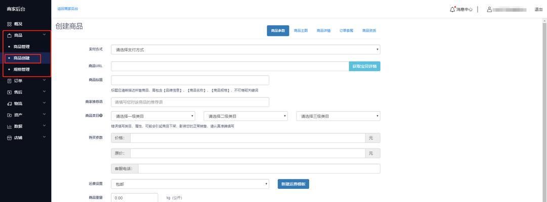 抖音商品转化率低的原因及解决方法（从用户需求、营销策略和商品品质三方面入手提高抖音商品转化率）