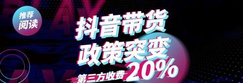 揭秘抖音上亚马逊电商真相（亚马逊电商在抖音上营业？）