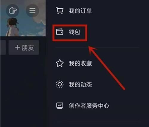 谨防封禁！抖音这些情况会让你的账号被封（了解这些禁忌，避免账号被永久删除）