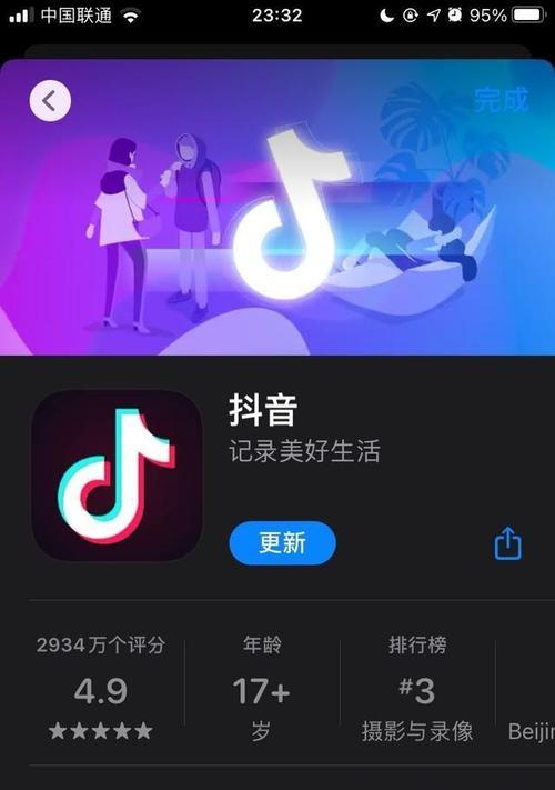 如何查看抖音视频创作收入？（解密抖音创作者工资单，知道这些你也能成为高收入网红。）