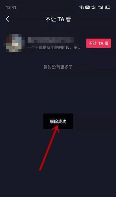 如何查看抖音视频创作收入？（解密抖音创作者工资单，知道这些你也能成为高收入网红。）