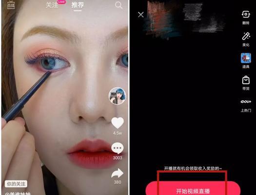 如何利用抖音视频带货做推广（实战经验分享，提升营销效果）