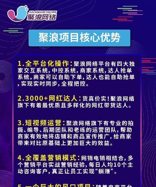 探究抖音视频带货素材的寻找之道（抖音视频带货素材的制作和使用）