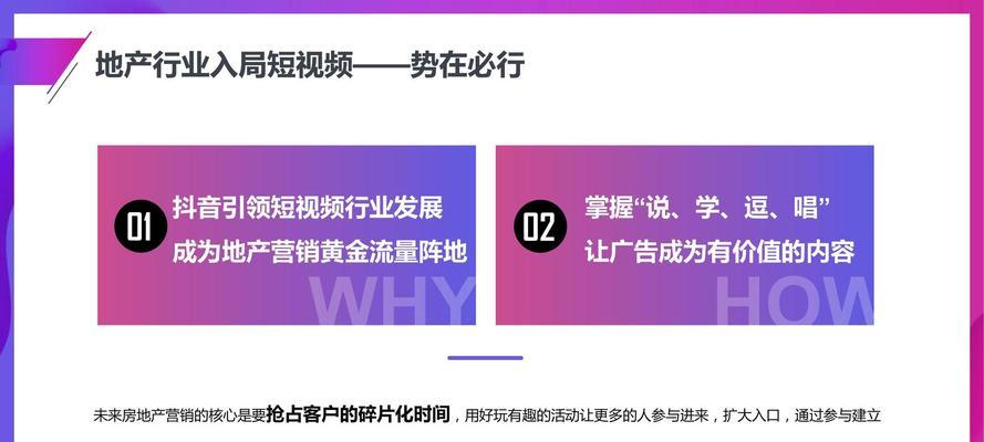 抖音视频推广收费方式解析