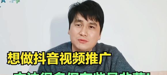 抖音视频推广收费方式解析