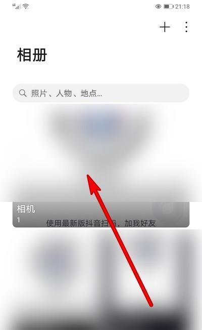 如何将抖音视频保存到相册（教你三种简单方法，保存你喜欢的视频到手机相册）