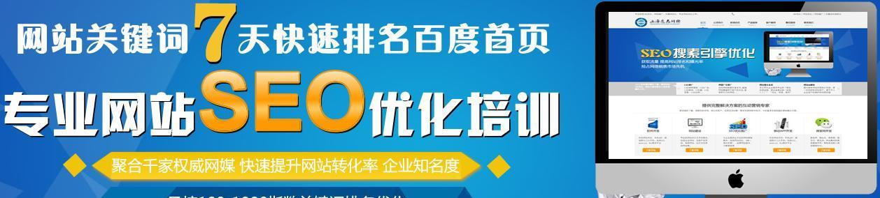 如何扩展企业网站的词表（增加数量，提高网站曝光度）