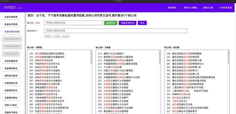 SEO实战（通过哪些指标来评估网站内容质量？优化方法有哪些？）