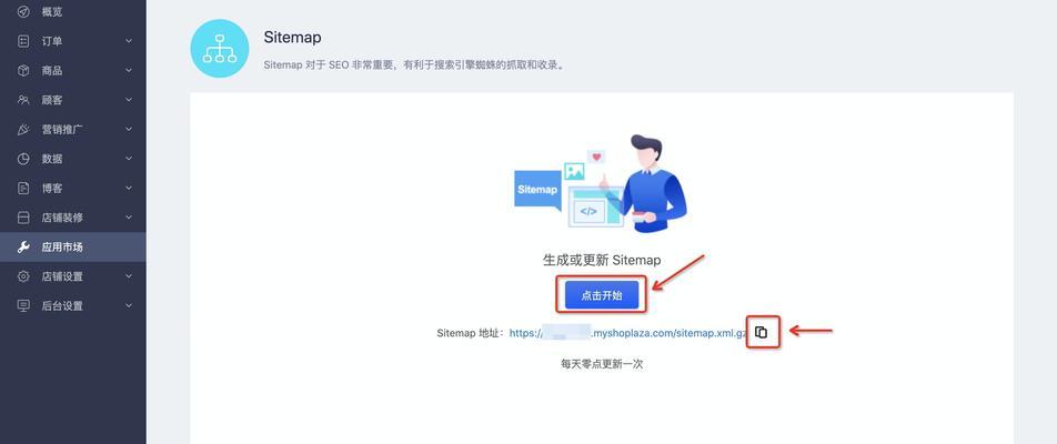 如何优化URL，提升网站流量？（八个实用技巧助你搞定URL优化）