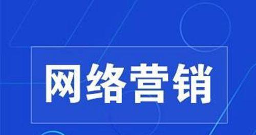 百度手机端排名优化全指南（从研究到用户体验，让你的网站跻身前列）