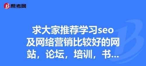 网站推广与营销的有效策略（掌握关键技巧，让您的网站在市场中脱颖而出）