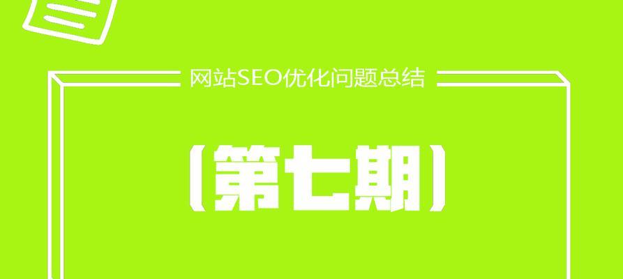 快速打开优化思路（如何更快更好地进行思路优化？）