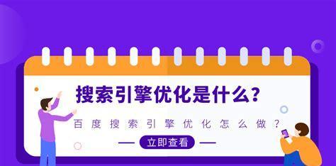 提升网站排名的三种SEO优化技巧（优化、内部链接优化、内容优化）