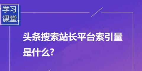 新手常犯的SEO优化前期错误（避免SEO优化前期的低效劳动和被惩罚）