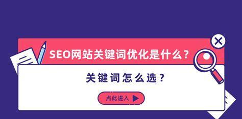 深圳优化外包哪家好？-挑选有实力的优化公司（深圳企业SEO优化之路，如何才能找到靠谱的优化外包公司？）