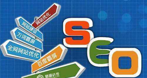 实战SEO（探秘SEO实战技巧，提升品牌知名度）