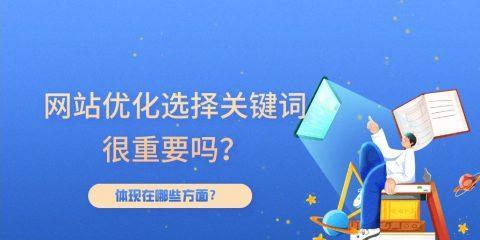 深度解析百度点击原理（通过对用户行为的分析，探究背后的搜索引擎原理）