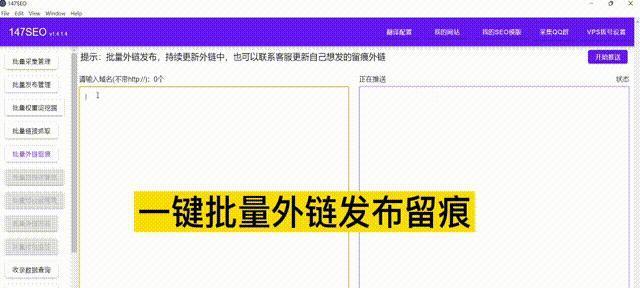 什么是视频外链？为什么要使用视频外链？（探究视频外链的作用与应用）