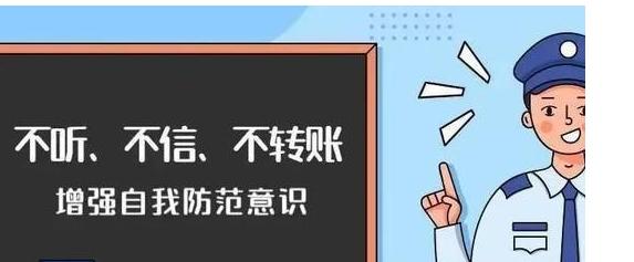 快手号被诱导刷礼物怎么办（如何防止快手号被骗，保护自己的账户安全）