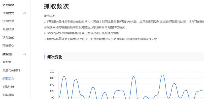 提升网站打开速度技巧（如何解决网站加载速度慢的问题）